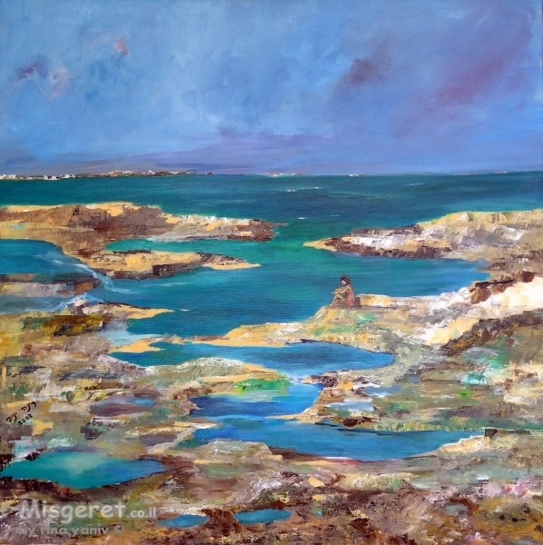 מבט אל האופק