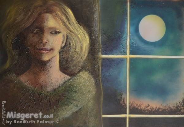 מחבואים עם הירח