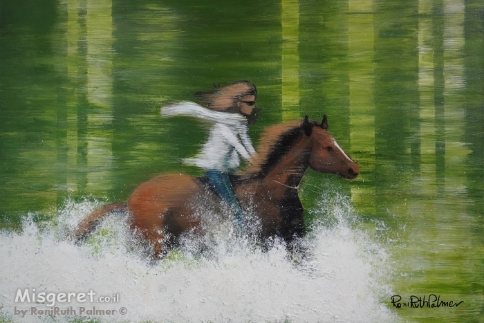 רוכבת אל החופש