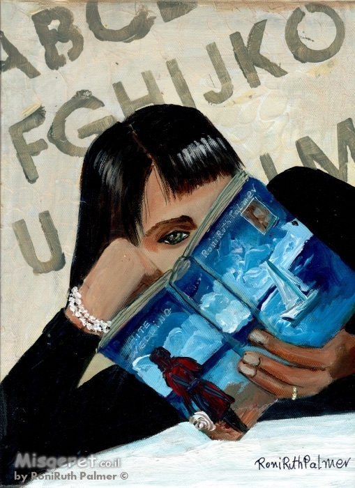 פרידה קאלו בירוק