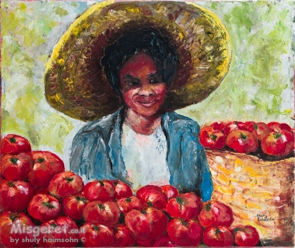 מוכרת העגבניות