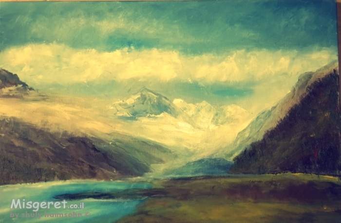 מקומות רחוקים