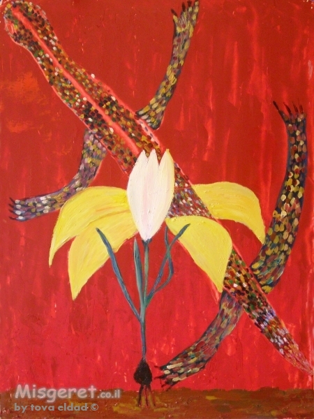 לטאה ופרח צהוב