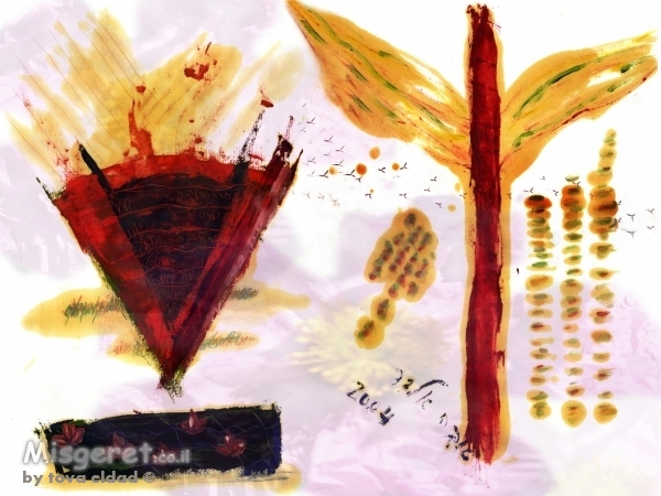 טכניקה מעורבת 3