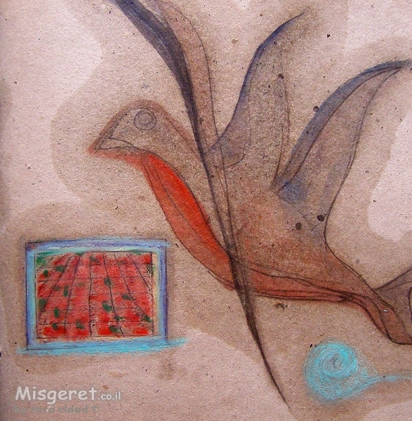 יונה וריבוע