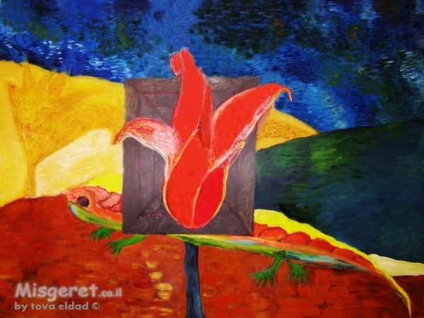 נוף עם לטאה