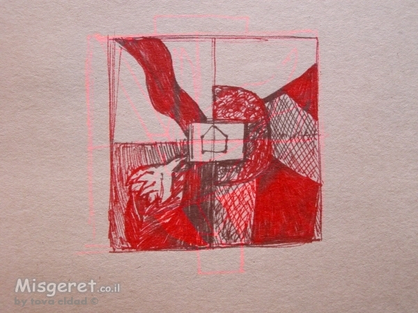 קוביה אדומה