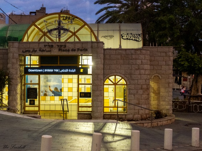 תחנת הכרמלית