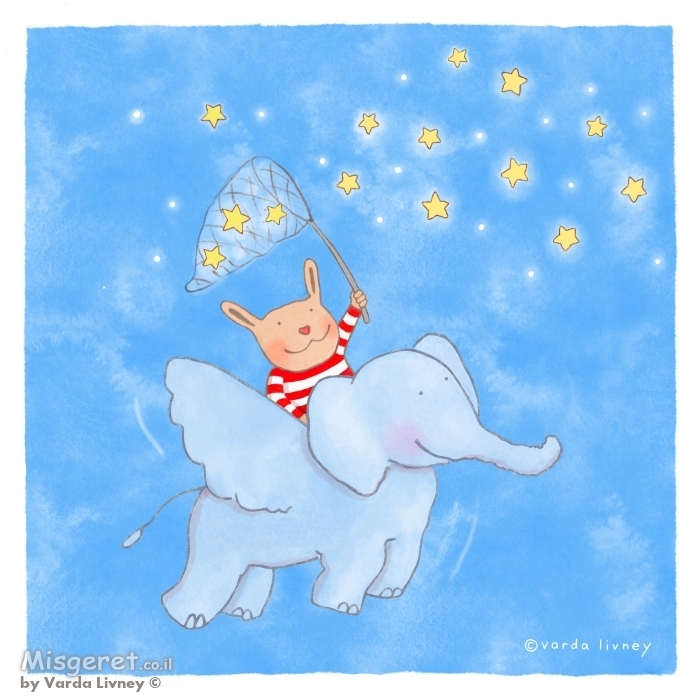 vardaart flying elephant
