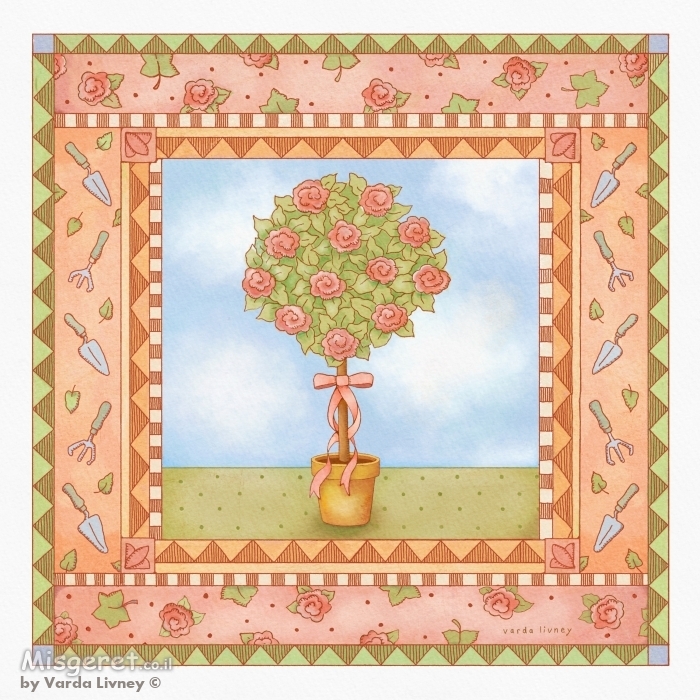 Varda Topiary