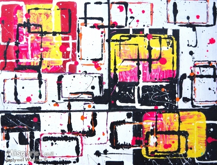 מלבן צבעוני