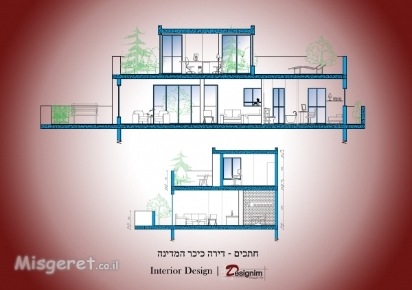 דירה כיכר המדינה