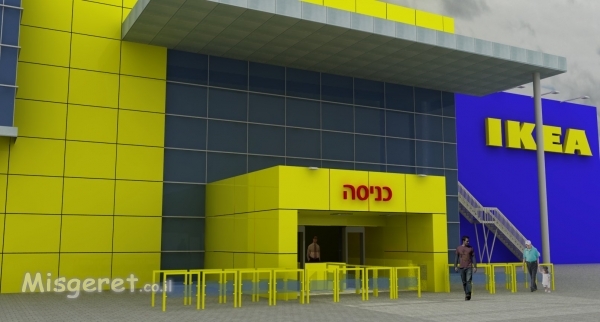 עיצוב כניסה ויציאה לאיקאה