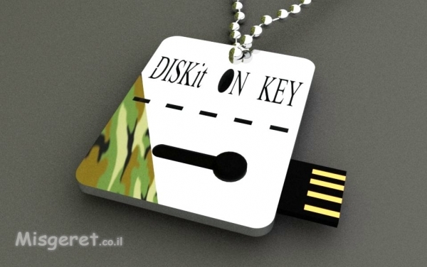 פיתוח אפשרי לדיסקית צבאית