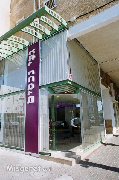 משרד משודרג