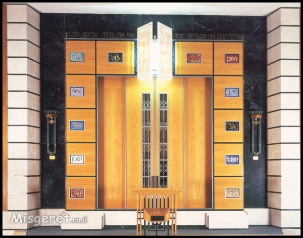 ישיבת אור מנחם ק.ארבע