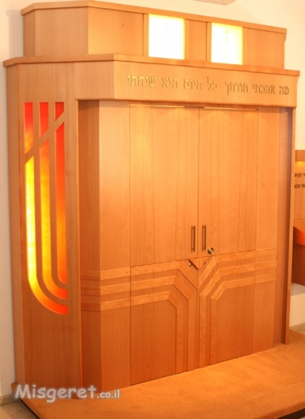 בית כנסת חב¶ משניות י-ם