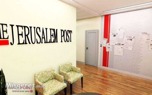 עיצוב לובי JPOST בתא