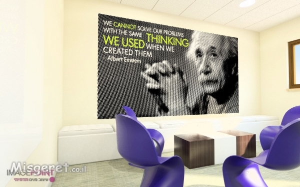 עיצוב חדר ישיבות הייטק