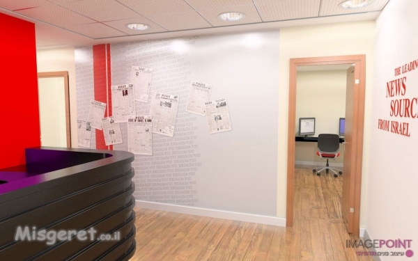 עיצוב לובי JPOST בירושלים
