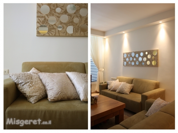 פינת הישיבה