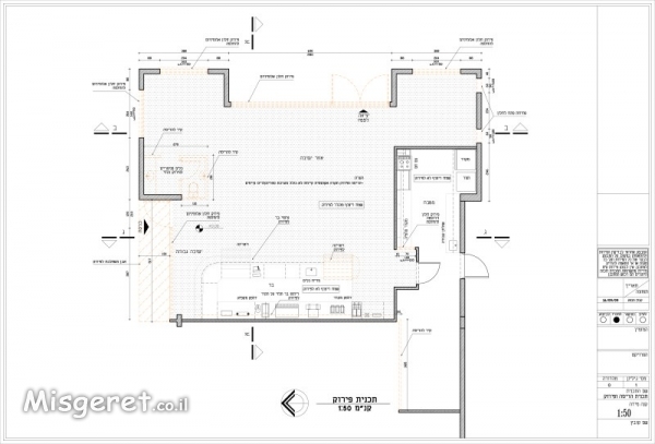 תכנית פירוק