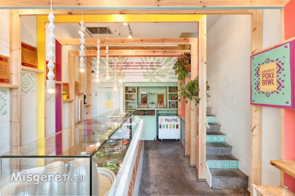 poke אוכל רחוב מהואי