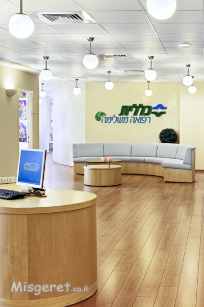 כללית משלימה בקריון