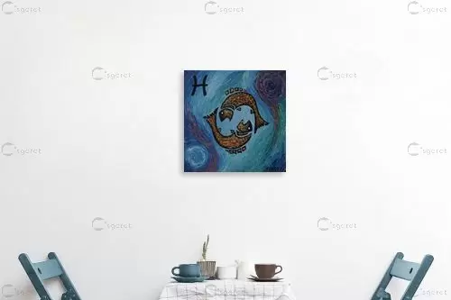 מזל דגים - רוני רות פלמר - תמונות בועות גלים ומים ציורי שמן  - מק''ט: 409655