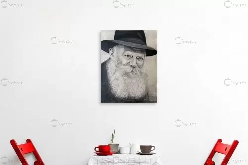 הרבי מלובביץ – עדי לדין | תמונה לקיר