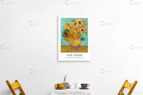 Vase With Twelve Sunflowers - וינסנט ואן גוך - תמונות קלאסיות לסלון  - מק''ט: 466849