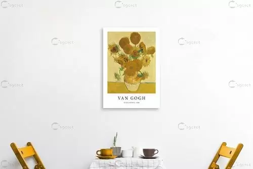 Van Gogh Sunflowers - וינסנט ואן גוך - תמונות קלאסיות לסלון  - מק''ט: 466866