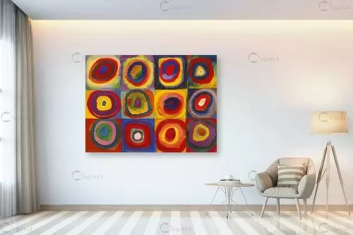 Squares with Concentric C – קנדינסקי וסילי | תמונה לקיר