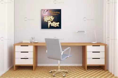 Harry Potter - מסגרת עיצובים - מדבקות קיר משפטי השראה טיפוגרפיה דקורטיבית  - מק''ט: 240711