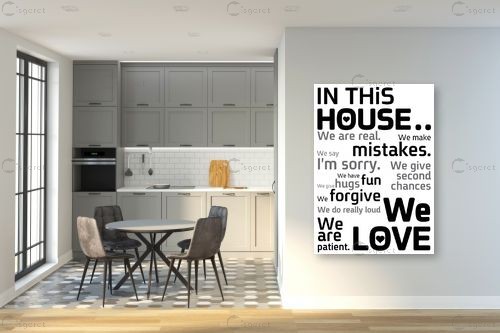 In This House 2 – מסגרת עיצובים | תמונה לקיר בסגנון מודרני