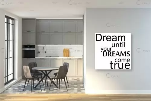 Dream until true - מסגרת עיצובים - תמונות לחדר שינה מינימליסטי טיפוגרפיה דקורטיבית  - מק''ט: 240972