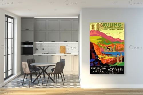 Kuling - Artpicked Modern - תמונות לפינת אוכל רטרו וינטג' פוסטרים בסגנון וינטג' כרזות וינטג' של מקומות בעולם  - מק''ט: 438975