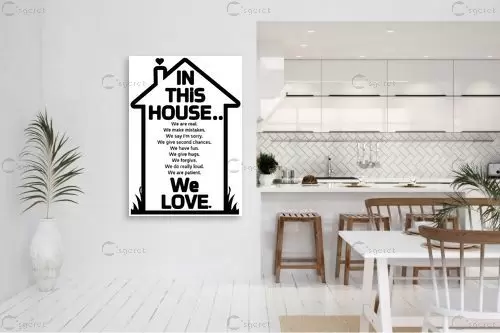 In This House 1 - מסגרת עיצובים - מדבקות קיר משפטי השראה טיפוגרפיה דקורטיבית  - מק''ט: 218814