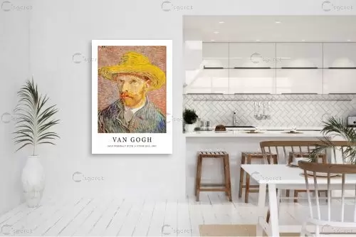 Van Gogh Self Portrait - וינסנט ואן גוך - תמונות קלאסיות לסלון  - מק''ט: 466867