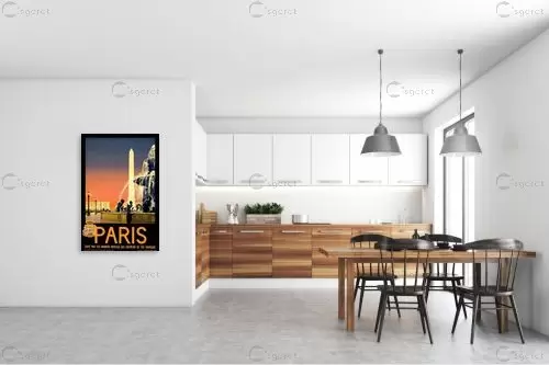 Paris - Artpicked Modern - תמונות לפינת אוכל רטרו וינטג' פוסטרים בסגנון וינטג' כרזות וינטג' של מקומות בעולם  - מק''ט: 438958