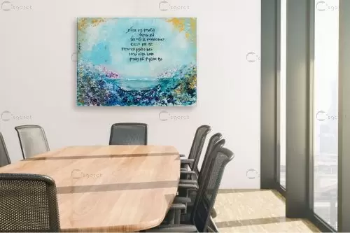 תכלת – טל קלמן | תמונה לקיר בסגנון מודרני