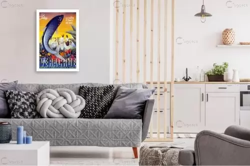 Veracruz – Artpicked Modern | תמונה לקיר בסגנון מודרני