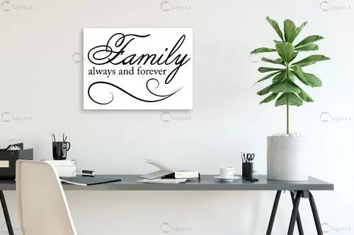 Famiily always & forever - מסגרת עיצובים - מדבקות קיר משפטי השראה טיפוגרפיה דקורטיבית  - מק''ט: 241020