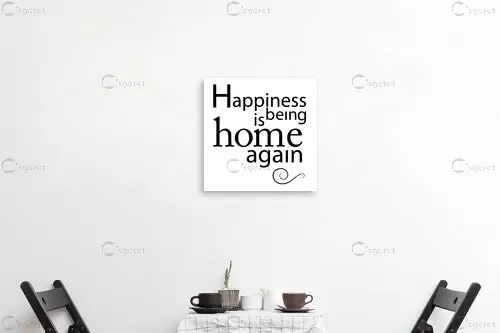 Happiness Being Home - מסגרת עיצובים - מדבקות קיר משפטי השראה טיפוגרפיה דקורטיבית  - מק''ט: 241028