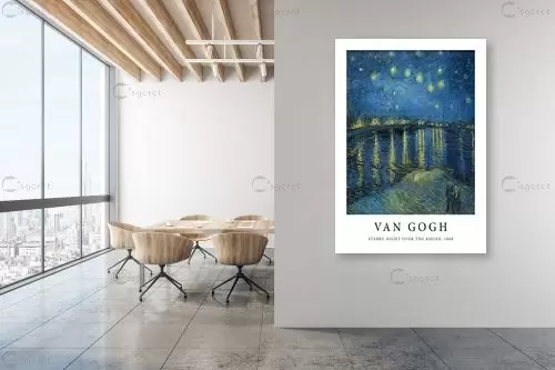 Van Gogh Starry Night Over The Rhone - וינסנט ואן גוך - תמונות קלאסיות לסלון  - מק''ט: 466869