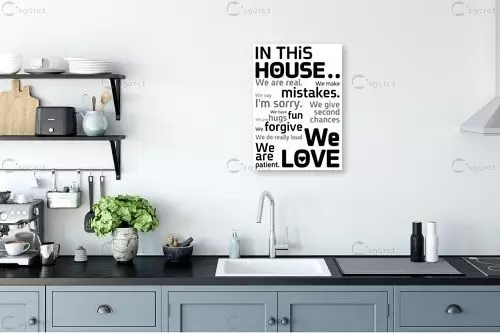 In This House 2 - מסגרת עיצובים - מדבקות קיר משפטי השראה טיפוגרפיה דקורטיבית  - מק''ט: 218815