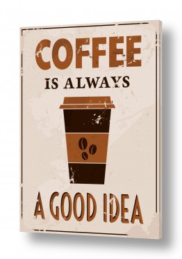 תמונות השראה מדבקות קיר משפטי השראה | קפה הוא תמיד רעיון טוב
