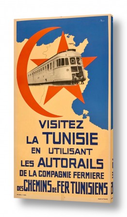 תמונות לפי נושאים אורבני | רכבת לטוניסיה רטרו