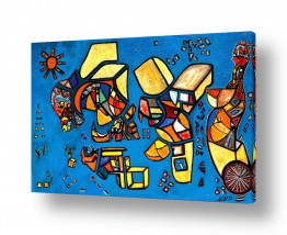 ציורים בני עדות | אבנים מכושפות