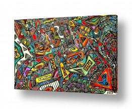 ציורים בני עדות | מכשולים בדרך לאהבה